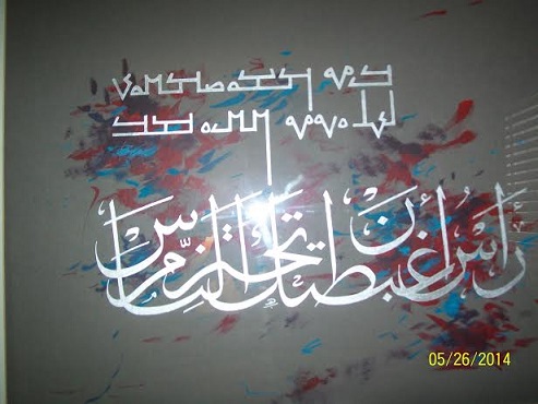 Image Image